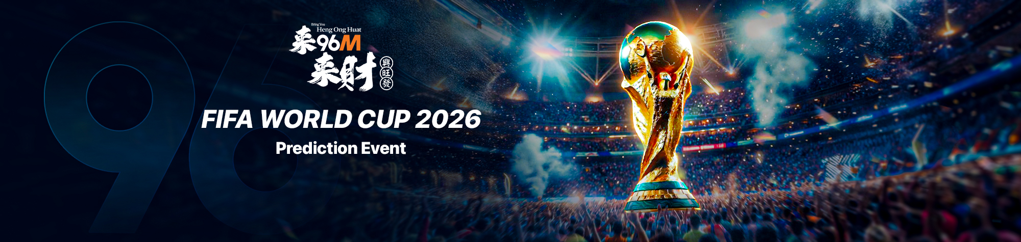 96M x FIFA WORLD CUP 2026 PREDICTION EVENT